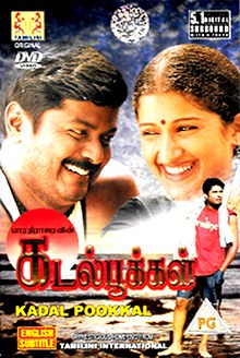 Kadal Pookkal poster