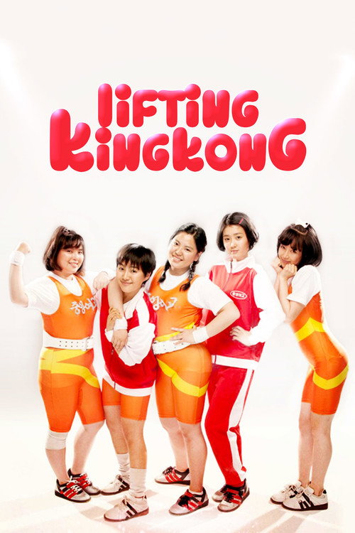 Bronze Medalist poster