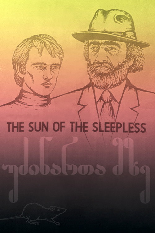 The Sun of the Sleepless poster