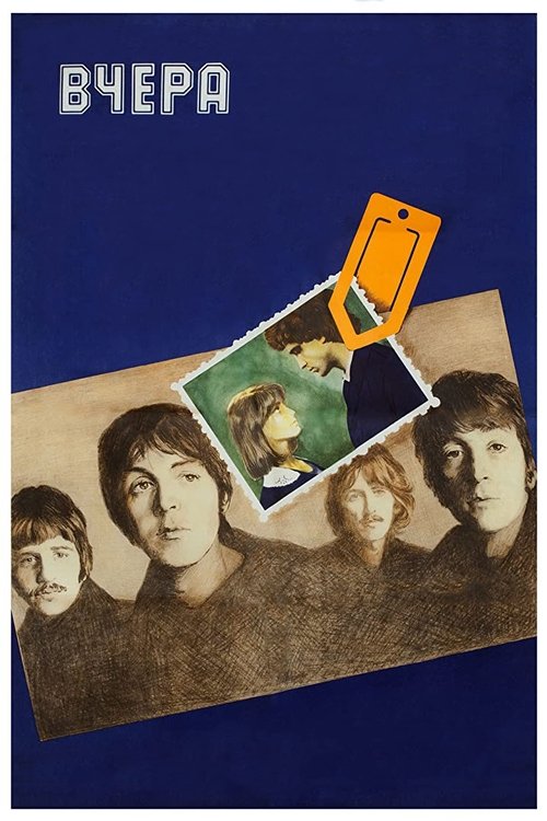 Vchera poster