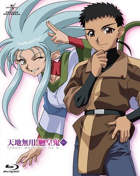 Tenchi Muyo! Ryo-Ohki poster