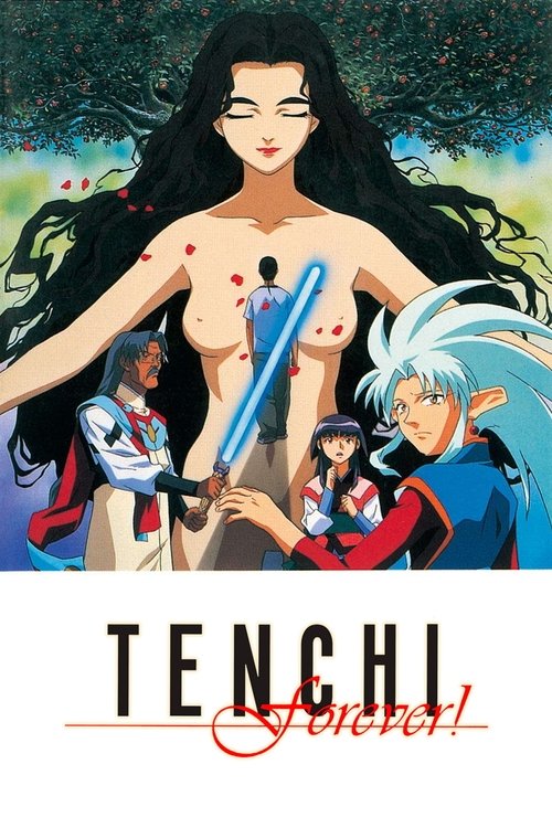 Tenchi Forever! The Movie poster