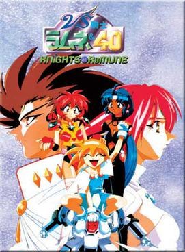 Knights of Ramune poster