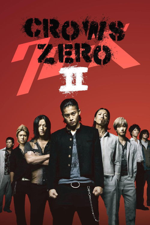 Crows Zero 2 poster