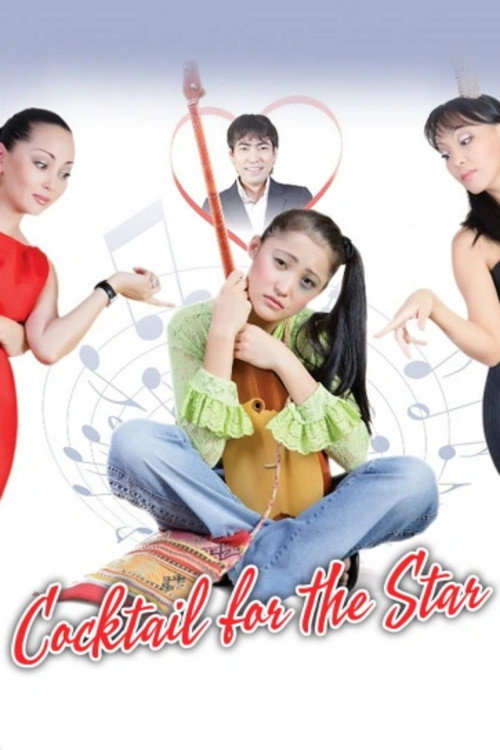 The Cocktail for a Star poster