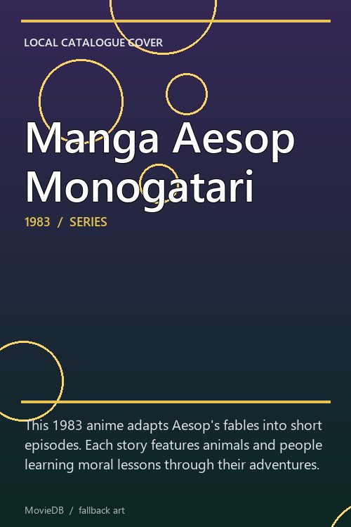Manga Aesop Monogatari poster