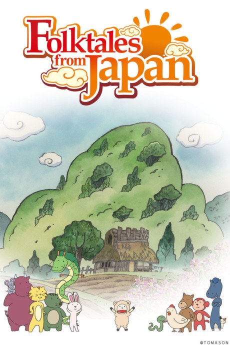 Folktales from Japan poster