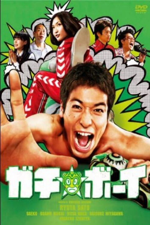 Gachi Boy poster