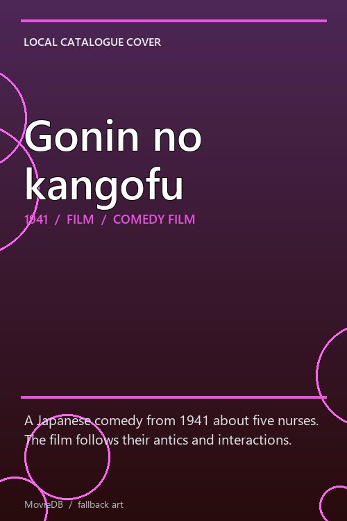 Gonin no kangofu poster