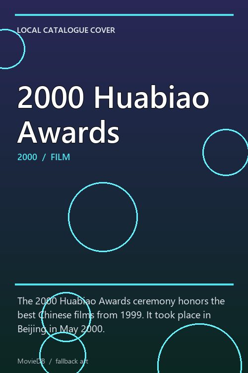 2000 Huabiao Awards poster