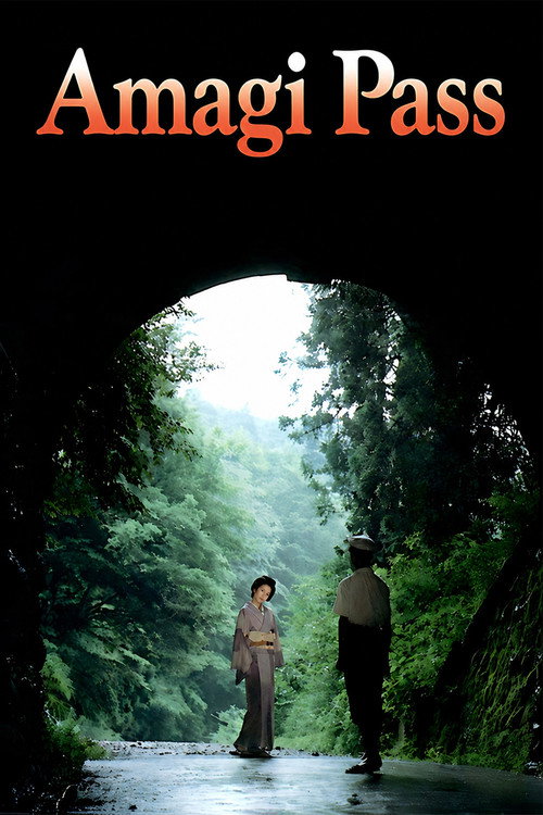 Amagigoe poster