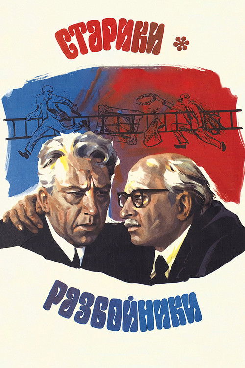 Grandads-Robbers poster