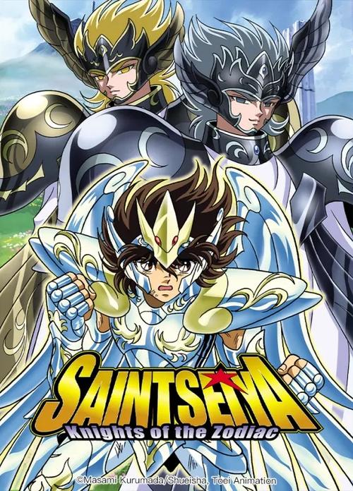 Saint Seiya: The Hades poster
