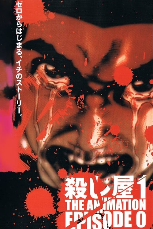 Ichi the Killer: Episode 0 poster