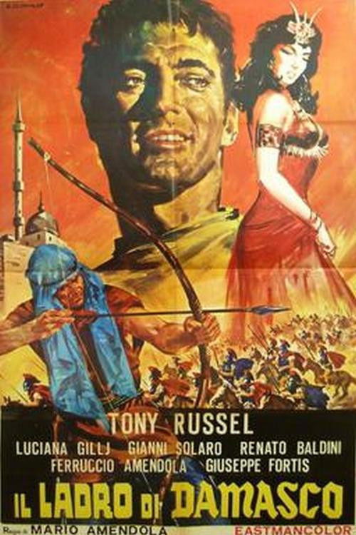 The Thief of Damascus poster