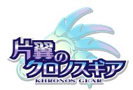 Katayoku no Khronos Gear poster