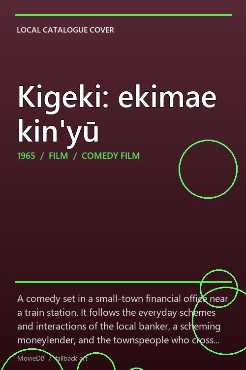 Kigeki: ekimae kin'yū poster