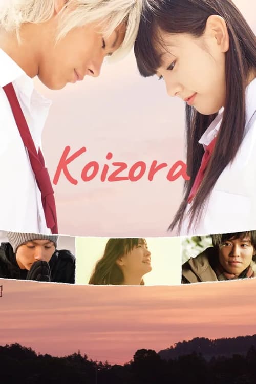 Koizora poster