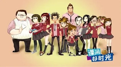 As the Bell Rings poster