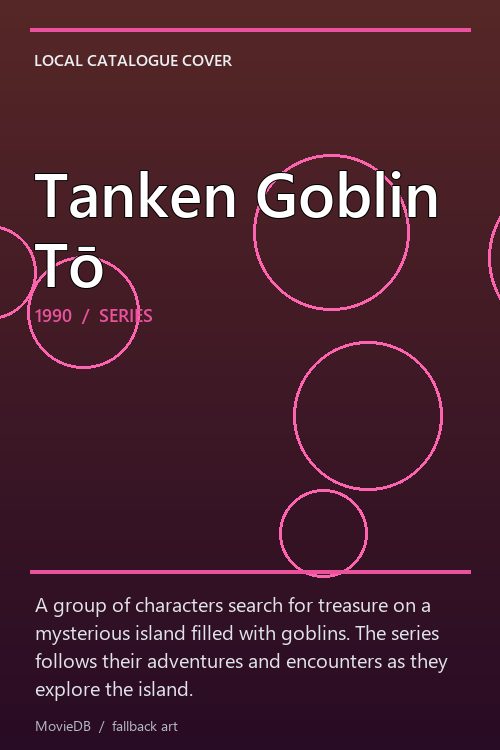 Tanken Goblin Tō poster