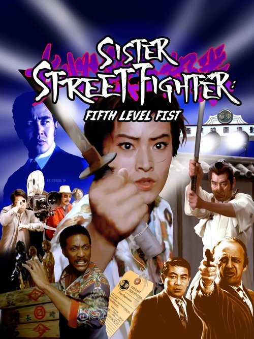 Sister Street Fighter – Fifth Level Fist poster