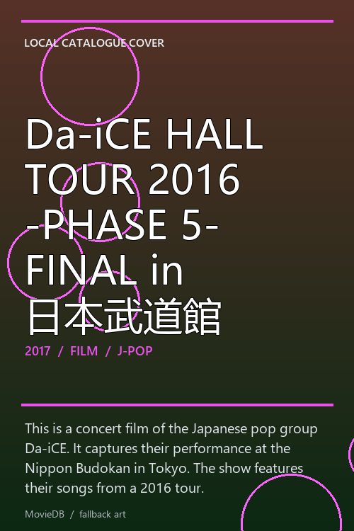 Da-iCE HALL TOUR 2016 -PHASE 5- FINAL in 日本武道館 poster