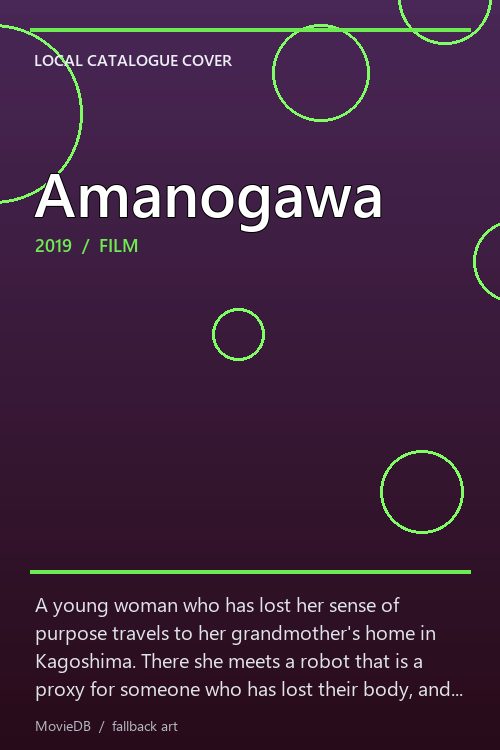 Amanogawa poster