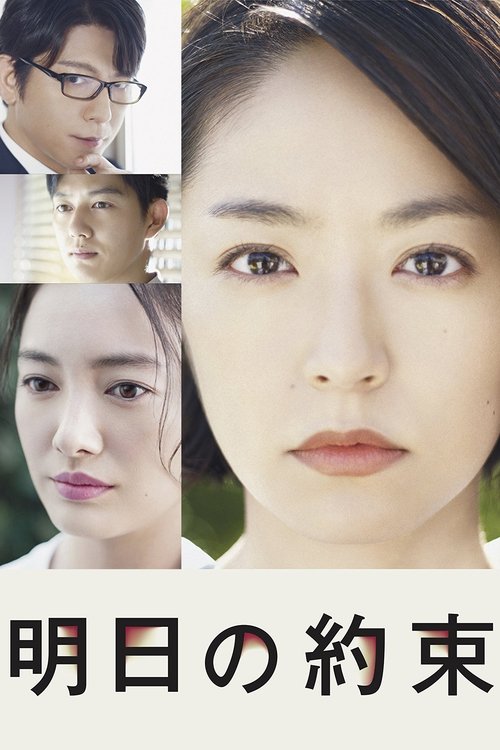 School Counselor poster