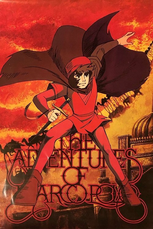 Animation Kikō: Marco Polo no Bōken poster