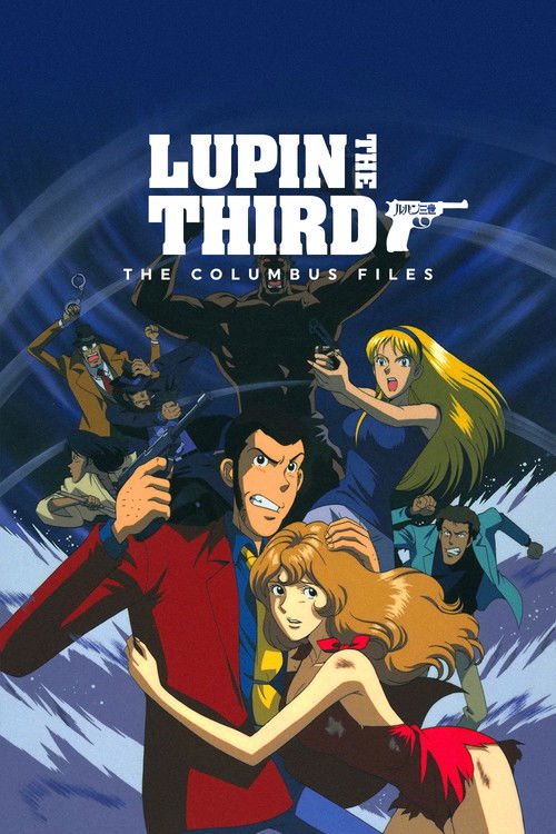 Lupin III: The Columbus Files poster