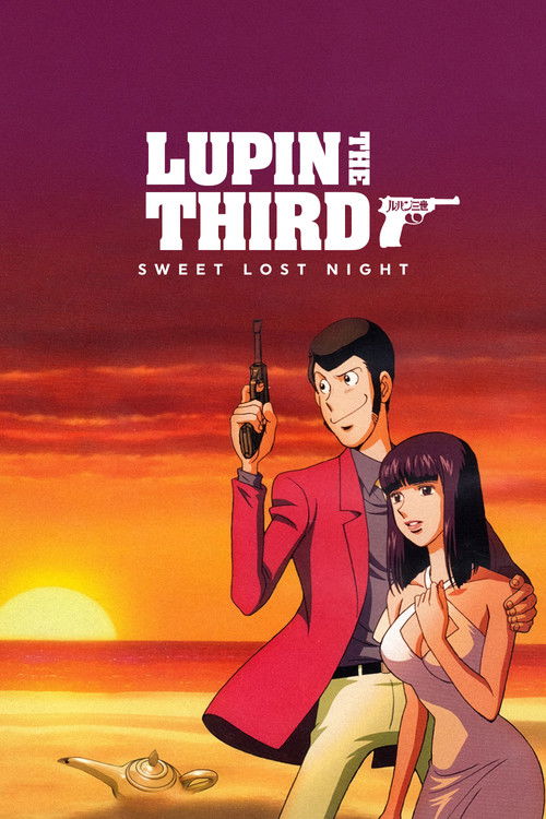 Lupin the 3rd: Sweet Lost Night poster
