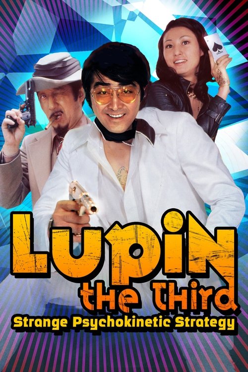 Lupin III: Strange Psychokinetic Strategy poster