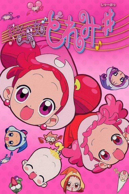 Ojamajo Doremi Sharp: The movie poster