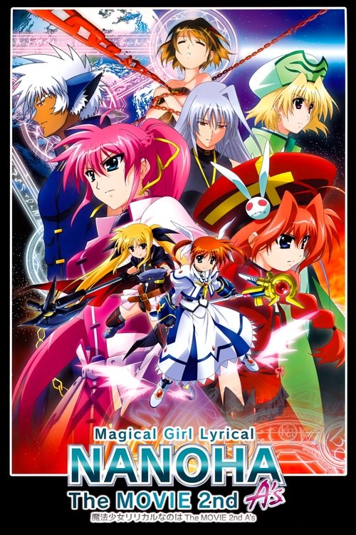 Mahou Shoujo Lyrical Nanoha: The Movie 2nd A's poster