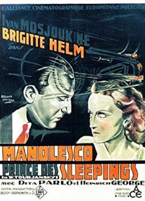Manolescu poster