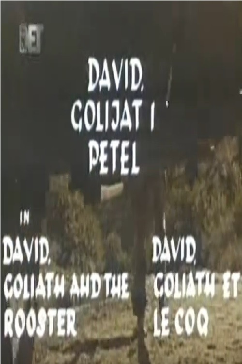 David, Golijat i petel poster