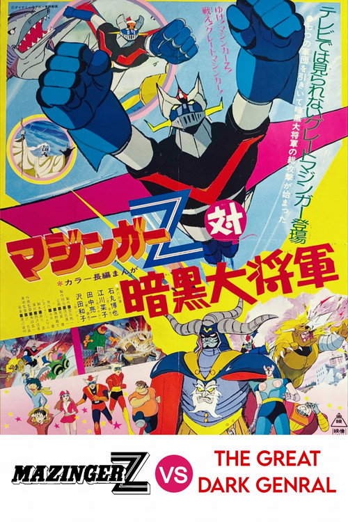 Mazinger Z vs. The Great General of Darkness poster