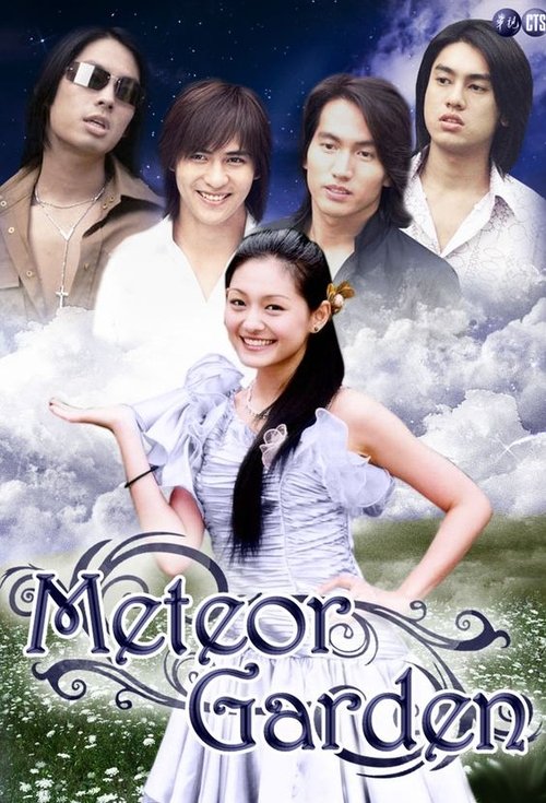 Meteor Garden II poster