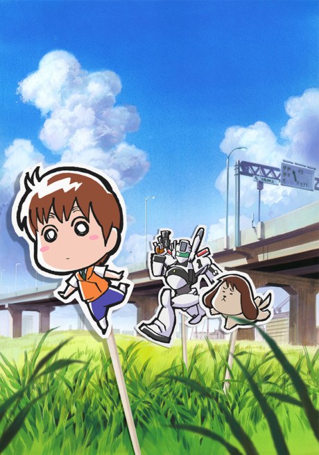 Mobile Police Patlabor Minimum: Minipato poster