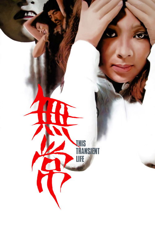 Mujo poster