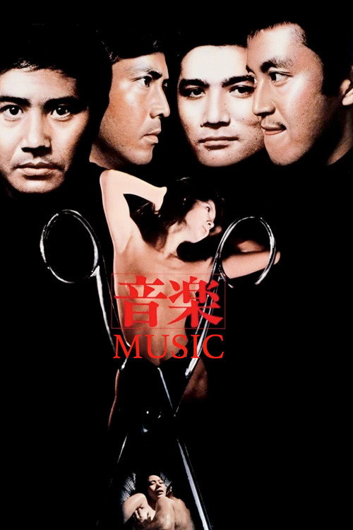 The Music poster