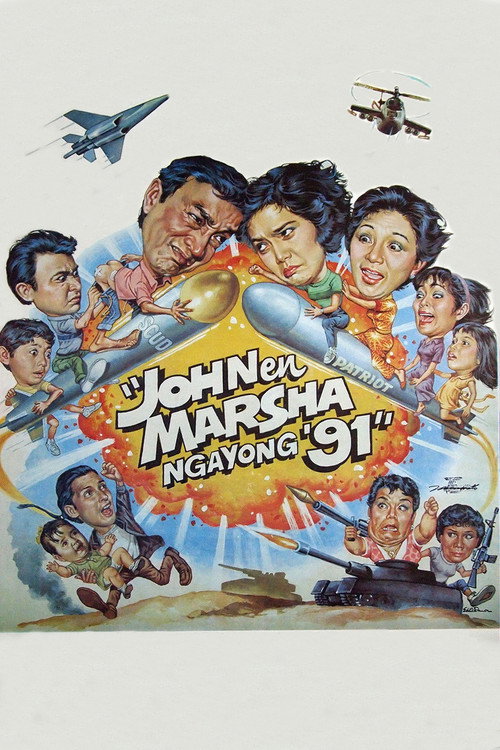 John en Marsha Ngayon '91 poster