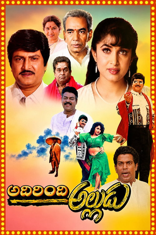 Adhirindhi Alludu poster