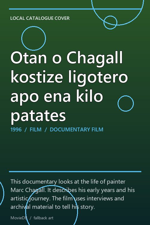 Otan o Chagall kostize ligotero apo ena kilo patates poster