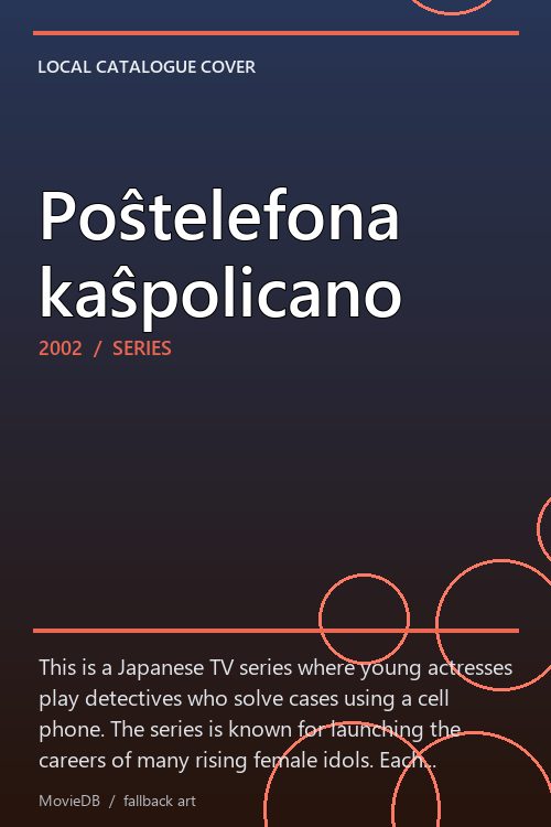 Poŝtelefona kaŝpolicano poster