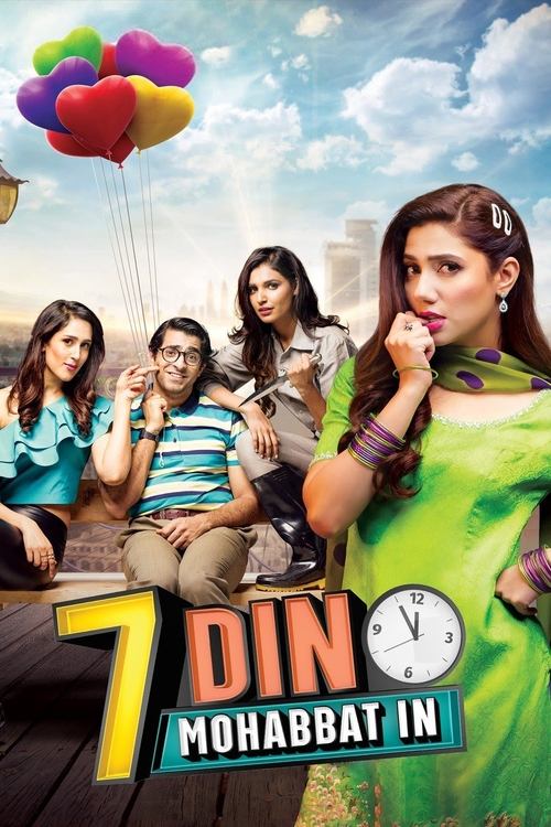 Saat Din Mohabbat In poster