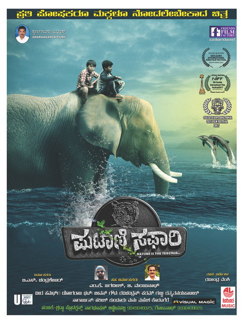 Putani Safari poster