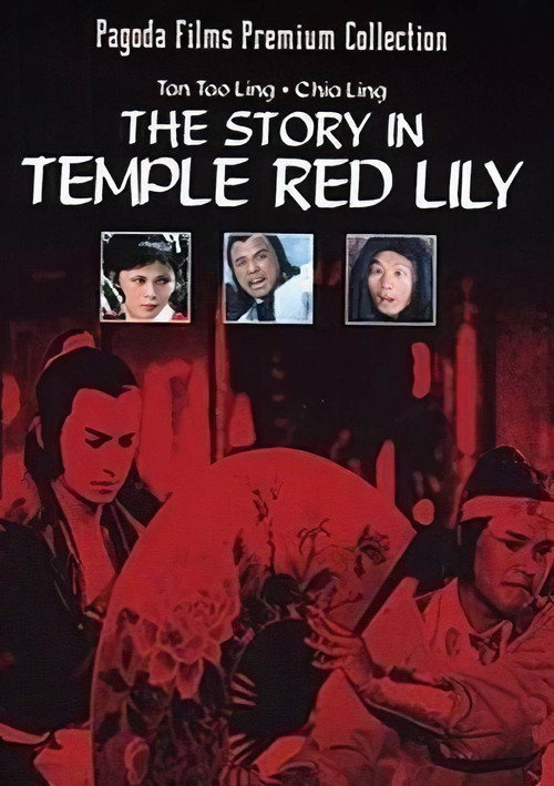 The Story in Temple Red Lily poster