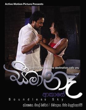 Seema Na Akase poster