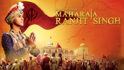 Sher-e-Punjab: Maharaja Ranjit Singh poster